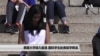 美国大学吸力虽强 国际学生赴美留学降温