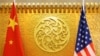 美中重启谈判 刘鹤据报意外现身