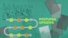 Postupak za pokretanje opoziva u SAD