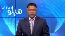 هېلو وي او اې په ټي وي
