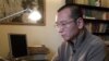 美国会关注刘晓波病况 