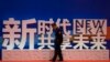 中国11月进出口增速骤降 贸易战影响开始显现