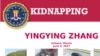 死刑还是无期徒刑？章莹颖案量刑听证开始