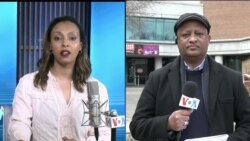 ከምሽቱ 3:00 የአማርኛ ዜና