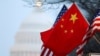 美国会议员要求美联社解释与新华社的最新合作关系