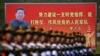 解放军列队在中国领导人习近平画像前走过（路透社资料照）