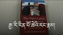 བཀའ་ཟུར་རྒྱ་རི་རིན་པོ་ཆེ་དམ་པ་དེའི་རང་རྣམ། 