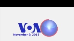 VOA國際60秒(粵語): 2015年11月9日
