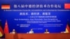 第八届中德经济合作论坛，中国总理李克强和德国总理默克尔出席（2016年6月13日