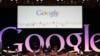 Google podría estar en su vitrina favorita