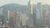 香港