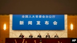 全國人大常委會8月31日下午全票通過香港特首產生辦法決議案