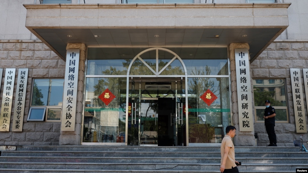 在北京的中國國家互聯網信息辦公室大樓 （2021年7月8日）