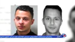 بلژیک: صلاح عبدالسلام "آماده استرداد" به فرانسه و "همکاری" است