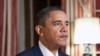 President Barack Obama, 30 Jan 2010