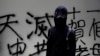China prohibió la mayoría de los envíos de ropa y otras prendas negras a Hong Kong, usadas por los manifestantes en las protestas. Foto AP.