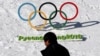 Business as Usual as USOC Prepares for Winter Games in Seoul