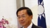 陈水扁夫妇国务费案翻盘 台高院判无罪