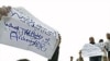 Egypte : Marche de la victoire sur fond de grogne sociale