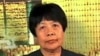 自由作家戴晴参加美国之音电视节目(资料照片)