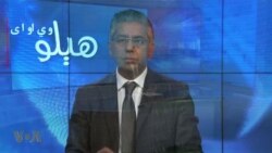 ایا طالبانو رښتیا د چمن په پېښه له پاکستانه معافي غوښتې؟
بحث په خپرونه کې، کوربه یې رحمان بونیری دی
