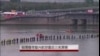 台湾搜寻复兴航空难最后三名乘客