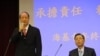 台湾海基会: 两岸两会互设办事处是今年工作重点