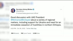 ፈነወ ድምጺ ኣመሪካ ቋንቋ ትግርኛ ጥቅምቲ 27,2022