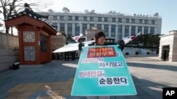 陷入丑闻的韩国新总统朴槿惠的一个支持者站在首尔宪法法院外，表示反对弹劾总统（2017年1月10）。