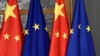 歐盟：中國在醫療設備採購中歧視歐洲企業反制措施即將推出