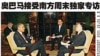 向熹走背运 采访总统遭降职 要当院长又遇阻