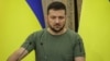 Владимир Зеленский