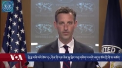 ཨ་རིའི་གཞུང་གིས་པཎ་ཆེན་དགེ་འདུན་ཆོས་ཀྱི་ཉི་མར་དངོས་སུ་ཐུག་འཕྲད་དགོས་པའི་འབོད་སྐུལ།