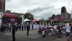 台湾2018年10月10日庆祝双十节