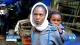 ከምሽቱ 3:00 የአማርኛ ዜና