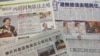 香港媒體大篇幅報導陳佐洱去殖去中兩化論