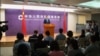 中美贸易战“升级”