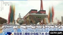 資料照：中國官媒央視播放中國第三艘航空母艦福建艦下水的新聞。 （2022年6月17日）