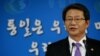 류길재 한국 통일부 장관이 6일 정부서울청사에서 한국 정부의 통일정책에 대해 브리핑하고 있다.