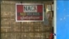 NAC HIV/AIDS ကူညီ စောင့်ရှောက်ရေးဂေဟာ နဲ့ ရန်ပုံငွေ အခက်အခဲ