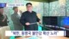 20181115_NEWS_PKG02