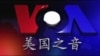 海峡论谈: 特习通话前签《台北法》 "神盾舰"再穿台海