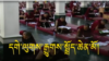 དགེ་ལུགས་རྒྱུགས་སྤྲོད་ཆེན་མོ་ཕར་འགྱངས།