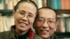 刘晓波, 刘霞夫妇