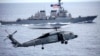 USS John S. McCain စစ်သင်္ဘောတိုက်မှု ရေတပ်သား၁၀ဦး ပျောက်ဆုံး