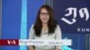 ཀུན་གླེང་གསར་འགྱུར། ༢༠༢༤ ཟླ་༦ ཚེས་༡༡ 