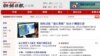 韩国《朝鲜日报》的截图