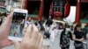 Augmented Reality နည်းပညာ