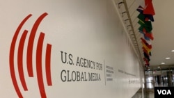 Агентство по глобальным медиа (USAGM)