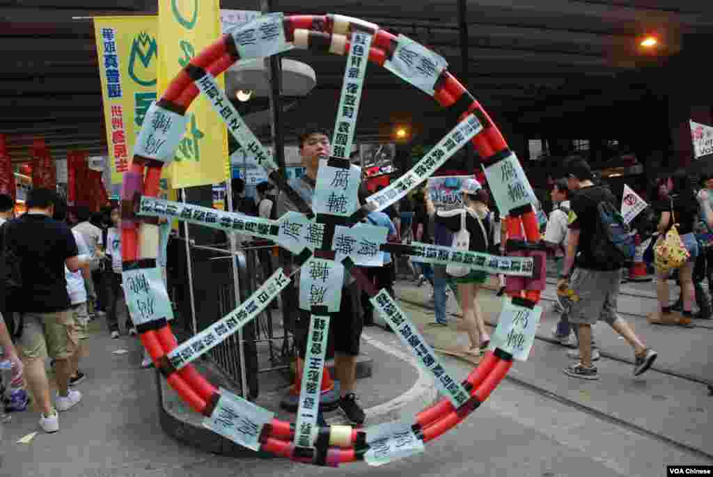 遊行人士自製道具,諷刺新上任的香港特區政府官員缺乏管治能力